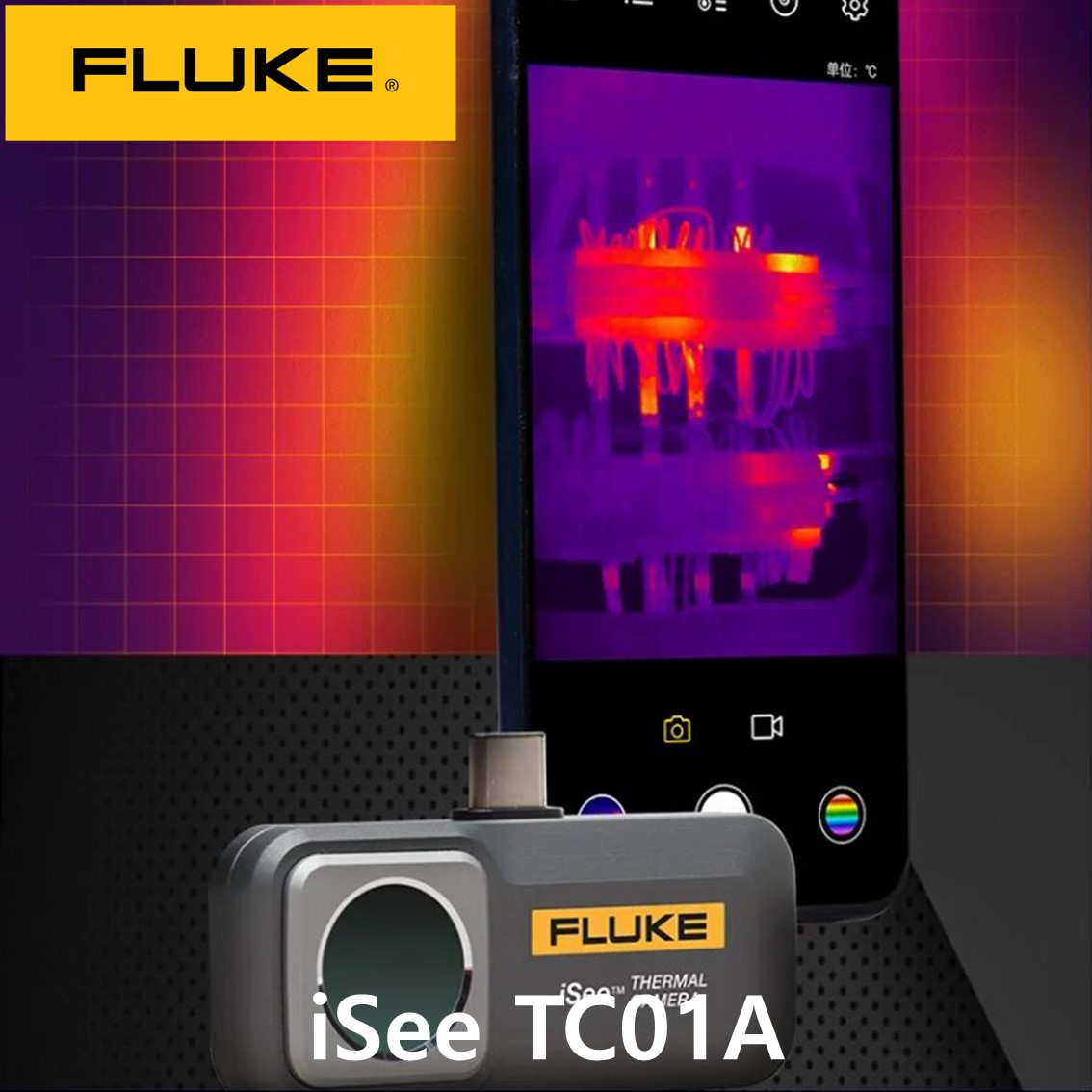 FLUKE iSee TC01A 정품 열화상 카메라, 휴대폰 열화상카메라 (-10~550도)