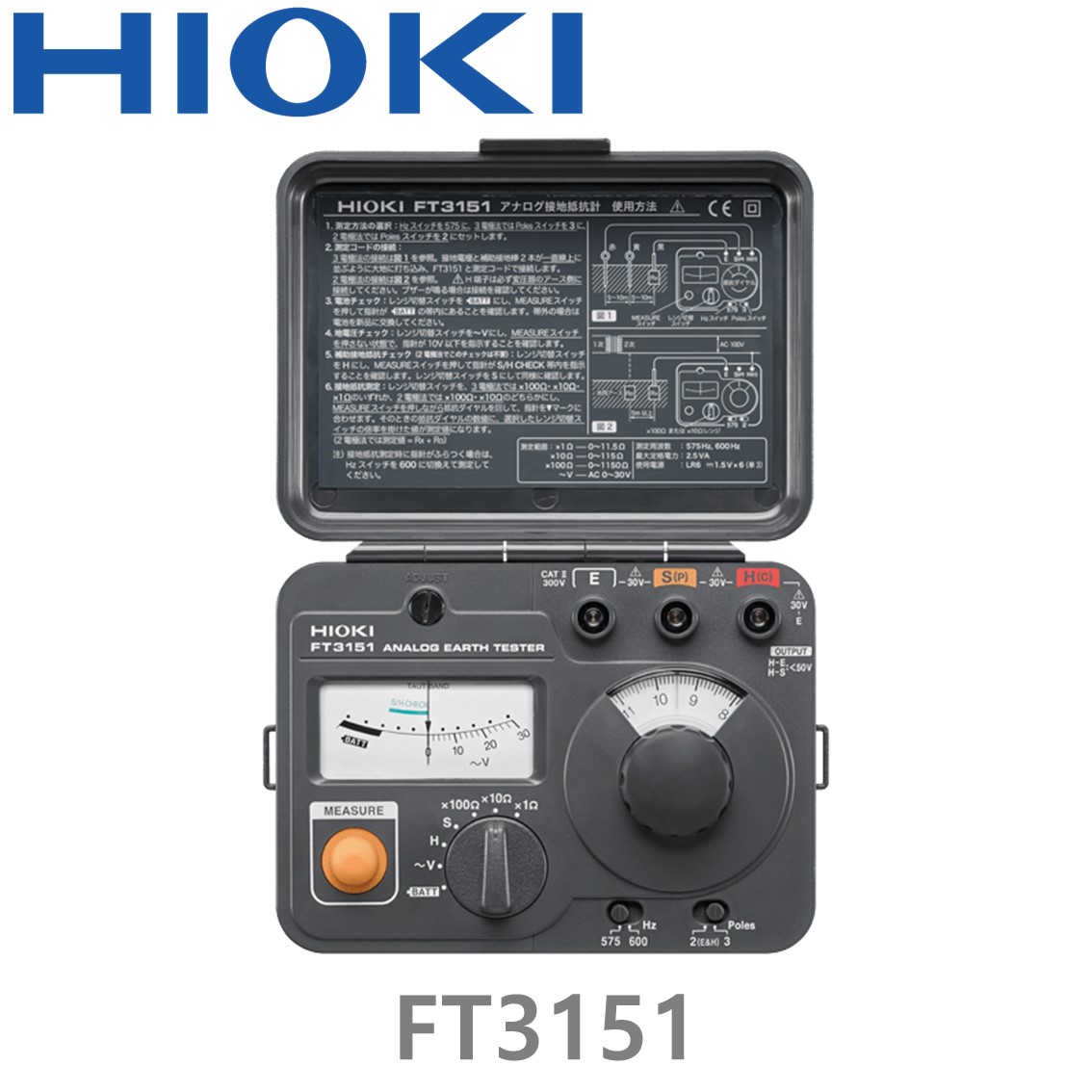 HIOKI FT3151 아날로그 접지 저항계