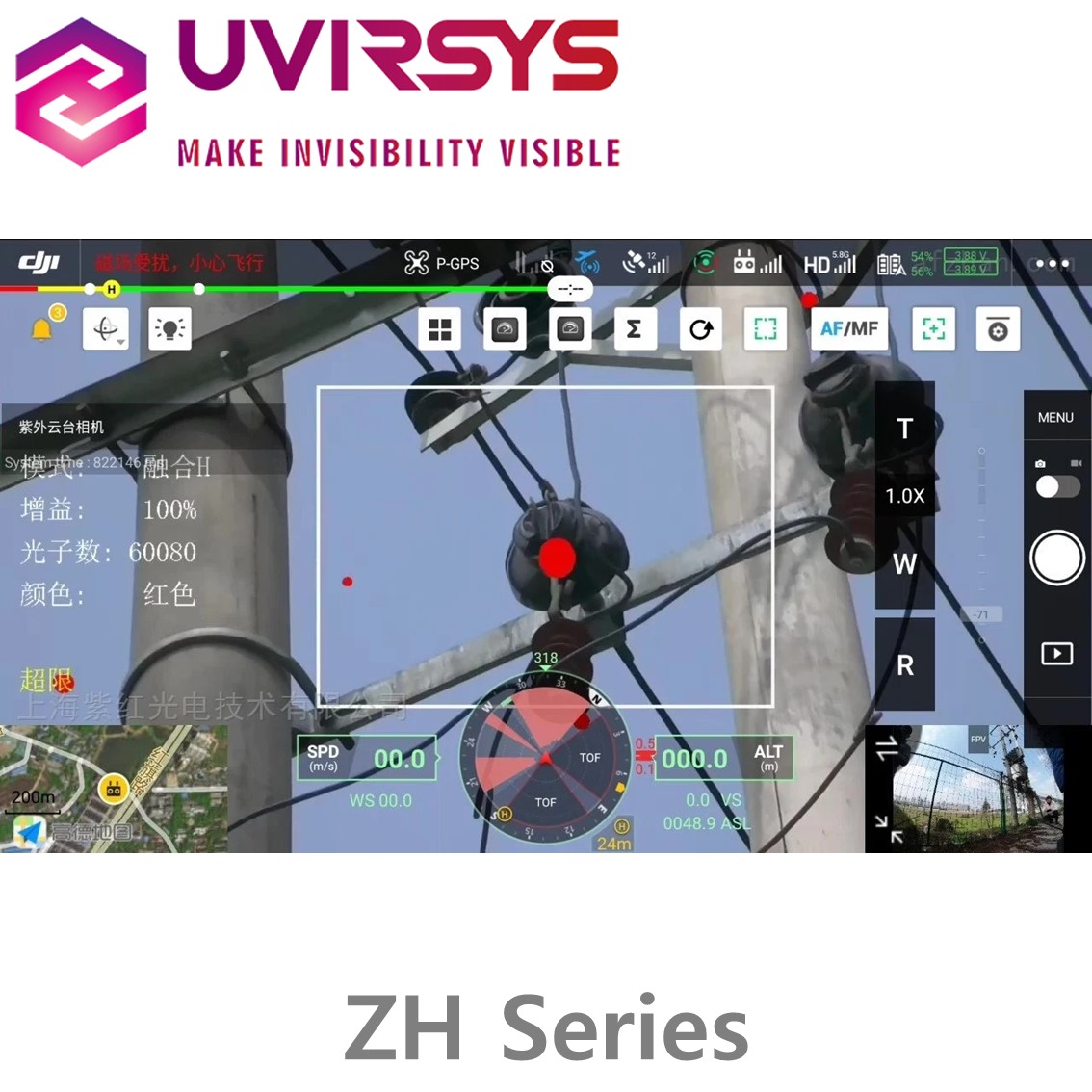 UVIRSYS ZH480, ZH580시리즈 코로나 탐지 카메라,코로나 드론, 코로나 로봇개 UV, VIS, Dual F.O.V lens