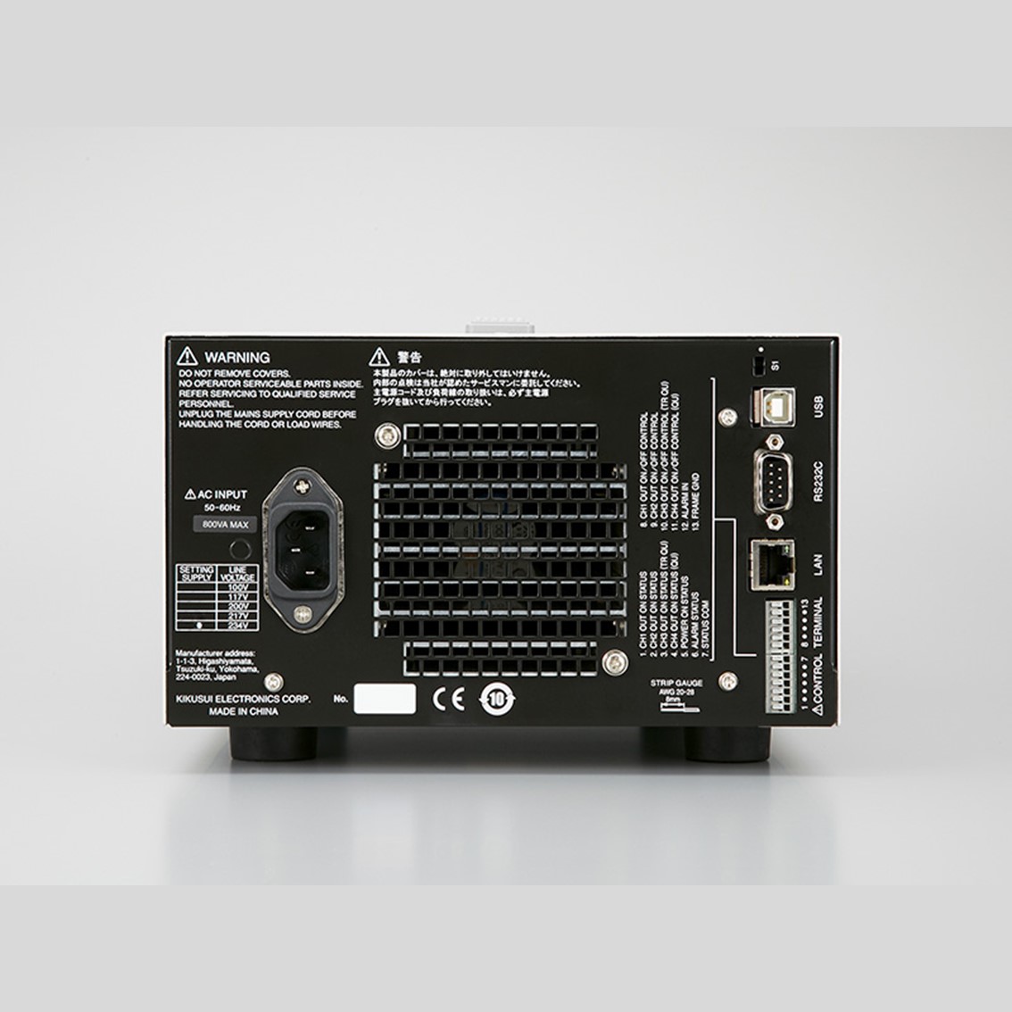 KIKUSUI PMX32-2QU 217V 4채널 DC파워서플라이 : 32V,2A / 32V,2A / 18V,2.5A / 18V,2.5A , 217V DC전원공급기