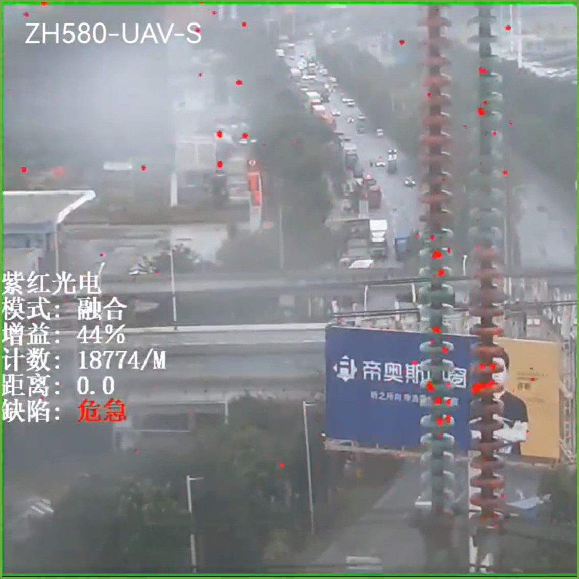 UVIRSYS ZH480-S  휴대용 코로나감지 카메라 *UV+VIS* 초음파음향카메라