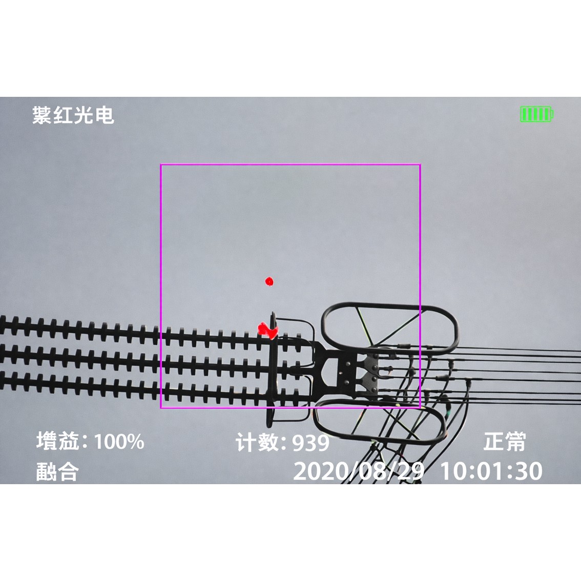 UVIRSYS ZH480-UAV-S  드론용 코로나 탐지 카메라 UV+VIS 코로나 초음파음향카메라